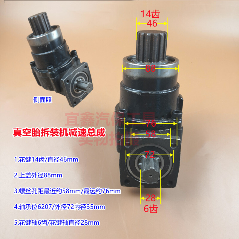 真空胎拆装机弯头总成扒胎机卡车拔胎机轮胎花键轴件上盖滚针轴承