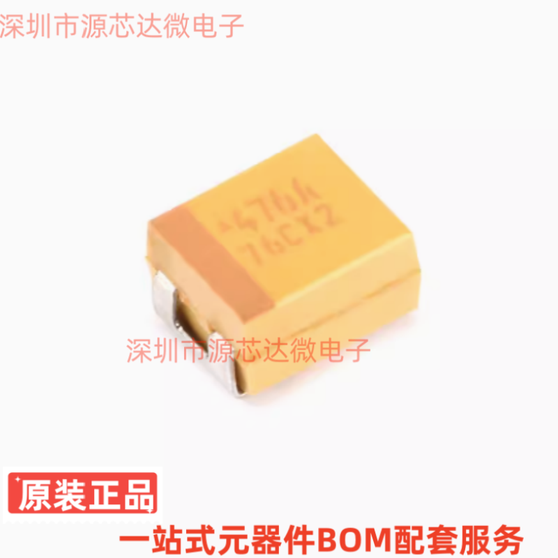 3528B 10V 47UF  贴片钽电容 ±10% TAJB476K010RNJ 1210 原装 - 图0