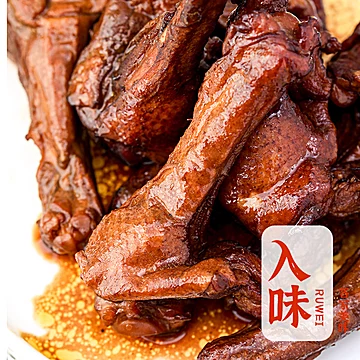 聚香轩盐焗香辣鸭小腿[7元优惠券]-寻折猪