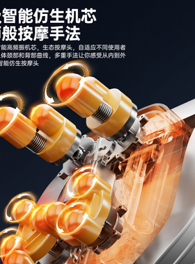 奥克斯按摩椅子2026新款家用全身全自动智能电动小型多功能太空舱