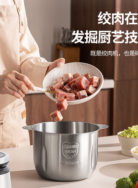 霍尼韦尔3L不锈钢多功能绞肉机