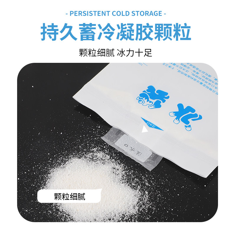 注水冰袋一次性快递用冷冻重复使用家用商用摆摊食品保鲜冷藏包,淘宝优惠券,粉丝福利购,淘宝优惠卷