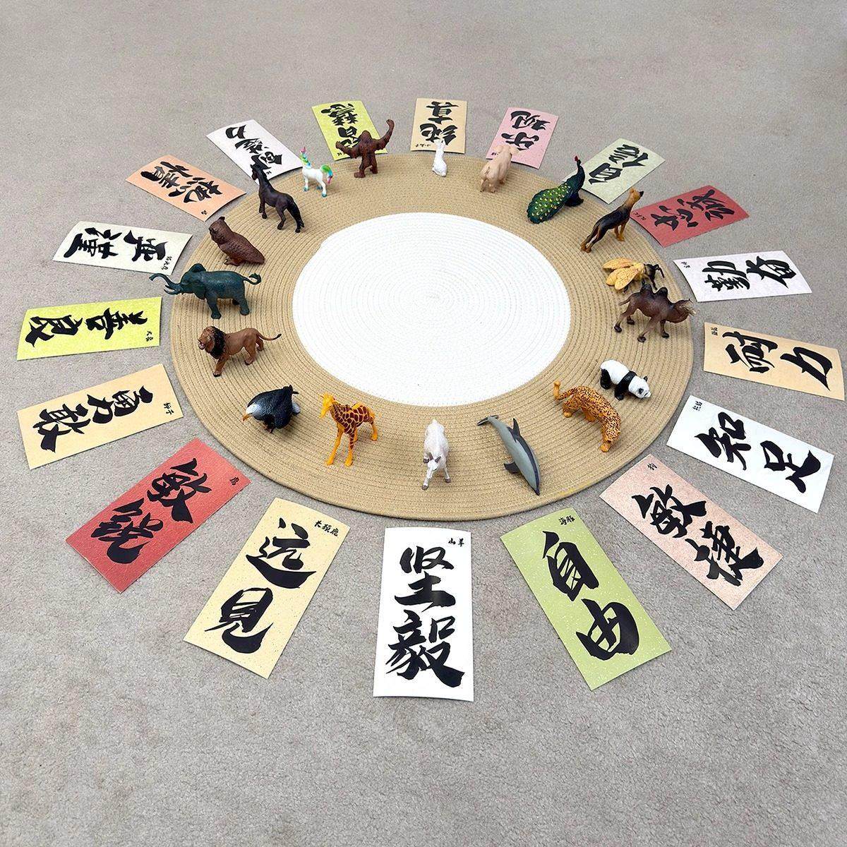 宝宝抓周用品套装一周岁男女孩布置现代道具全套动物字卡抓阄地毯,淘宝优惠券,粉丝福利购,淘宝优惠卷