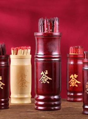 签筒家用抽签筒竹签筒观音100签64签游戏道具送解签书摇签筒结缘