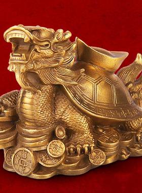 天御阁纯铜龙龟摆件大号元宝金钱龙头龟工艺品招财客厅卧室装饰品