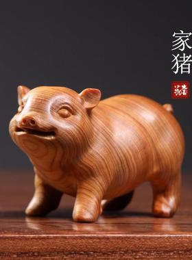 天然崖柏木雕幸福猪生肖猪可爱家猪木雕手把件转运文玩送礼小摆件