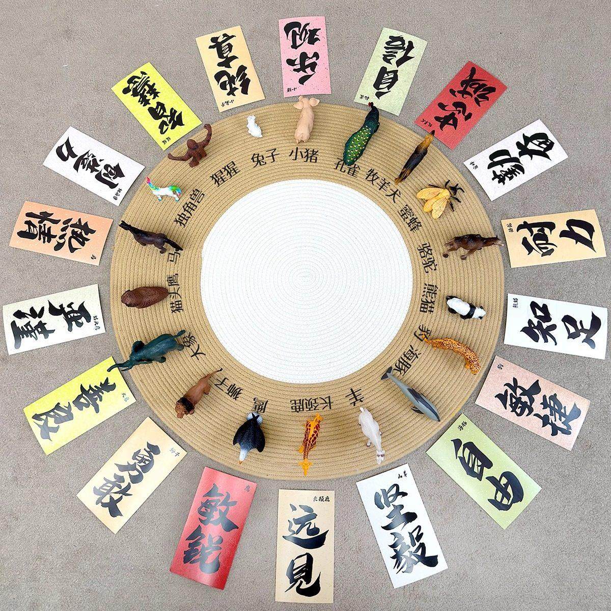 宝宝抓周用品套装一周岁男女孩布置现代道具全套动物字卡抓阄地毯,淘宝优惠券,粉丝福利购,淘宝优惠卷