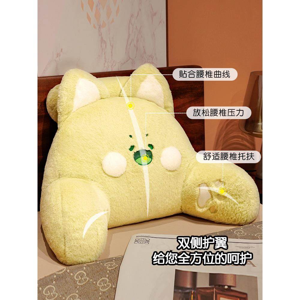 床头靠枕软包大靠背沙发靠垫学生床上看书躺枕护腰抱枕榻榻米腰枕,淘宝优惠券,粉丝福利购,淘宝优惠卷