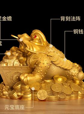 黄铜金蟾大号财源广进金蟾纯铜摆件店铺开业礼品客厅办公室工艺礼