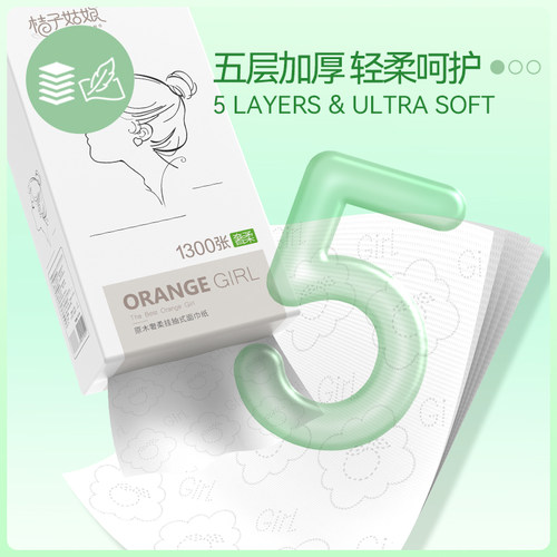 桔子姑娘悬挂式纸巾大包家用实惠装整箱抽纸擦手面巾纸加厚卫生纸 - 图3