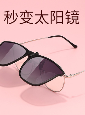 墨镜女款潮流偏光眼镜夹片男近视
