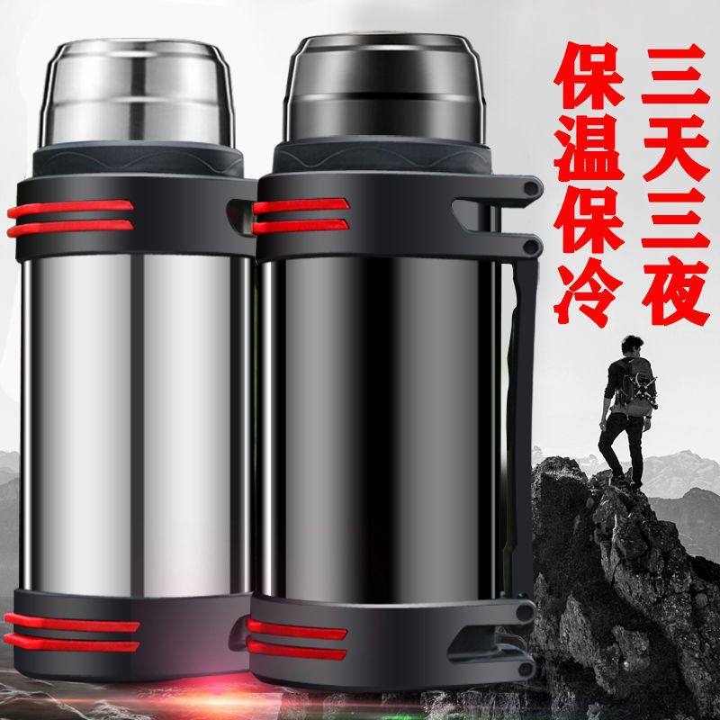 304不锈钢保温壶大容量男保温杯便携车载水壶学生家用热水瓶户外,淘宝优惠券,粉丝福利购,淘宝优惠卷