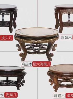 红木摆件底座工艺品 花瓶实木圆形黑檀鸡翅虎头几 花盆小花架