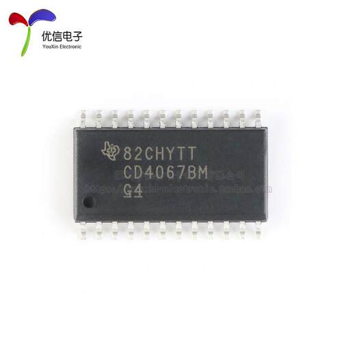 原装正品 CD4067BM96 SOIC-24 CMOS单路16通道模拟多路复用器芯片 - 图0
