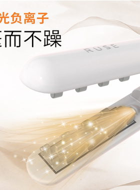【新品】无线玉米须夹板高颅顶