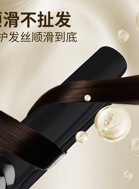 ruse无线锁水夹板直板夹卷发棒