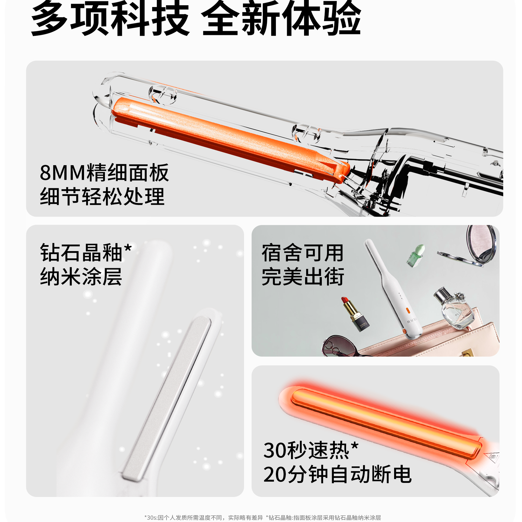 ruse如色无线夹板短发刘海直板夹高颅顶迷你卷发棒充电便携式神器,淘宝优惠券,粉丝福利购,淘宝优惠卷