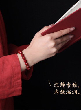 复古本命年紫金砂朱砂手链女款文玩手串手饰民族风串珠子饰品