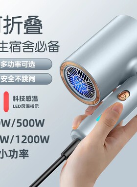 可折叠便携高颜值家用吹风机高速负离子护发学生宿舍速干电吹风