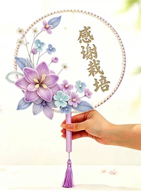 感谢栽培向日葵扇子送老师新款教师节装饰高级感扭扭棒diy礼品