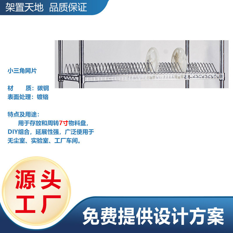 移动转运SMT物料架贴片存储架晶圆物料周转车,淘宝优惠券,粉丝福利购,淘宝优惠卷