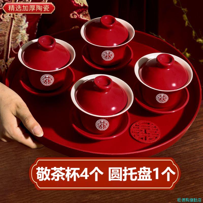 Wedding Supplies Festive Tea Cup Wedding Gifts Changed Wedding Cup Dowry Tea Set Supplies Pair of Bowls*
