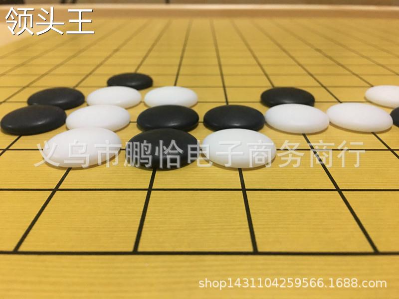 厂家直销塑编罐仿玉围棋套装 儿童入门棋具组合 围棋象棋双面棋盘 - 图0