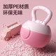 Soft Kettlebell Water Filled Women's Fitness Dumbbell