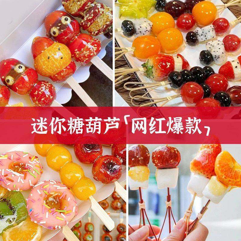 剪刀签竹签果叉装饰汉堡冰糖葫芦三明治鸡尾酒签打结签精致一次性,淘宝优惠券,粉丝福利购,淘宝优惠卷