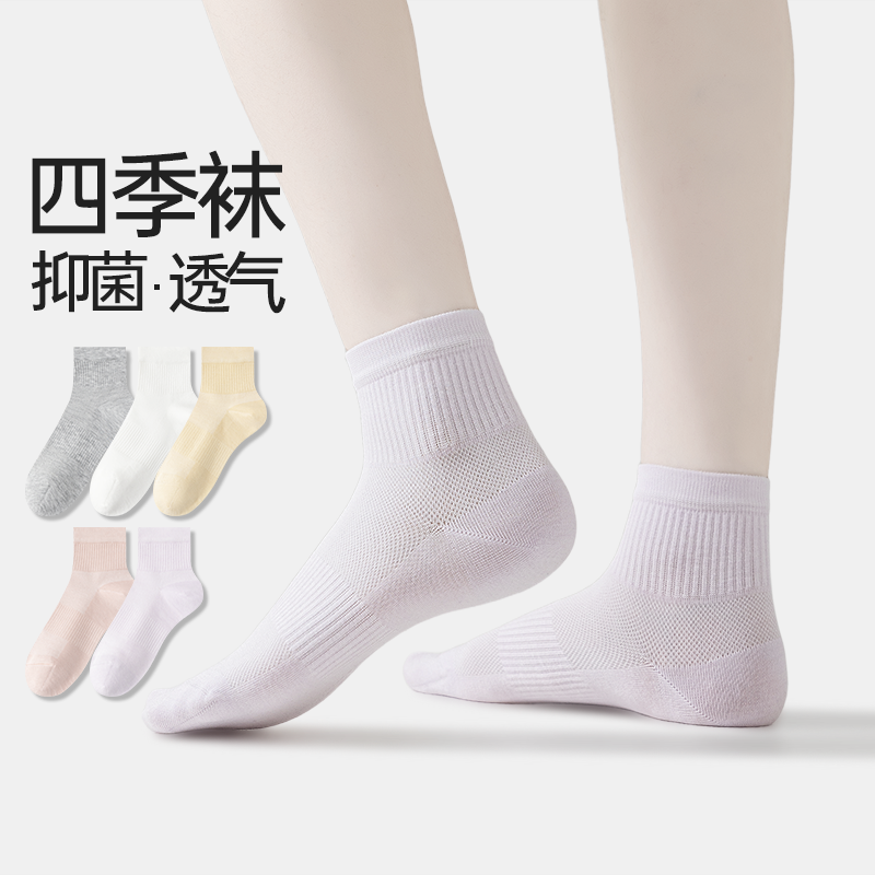【福利】一宅一物堆堆袜子女秋冬卷边纯棉月子袜抗菌纯色中筒袜