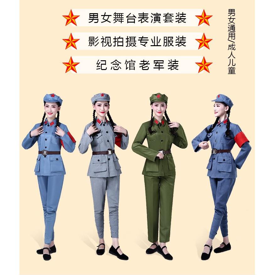 成人红军演出服八路军衣服红卫兵合唱服新四军话剧表演服抗战服装 - 图0