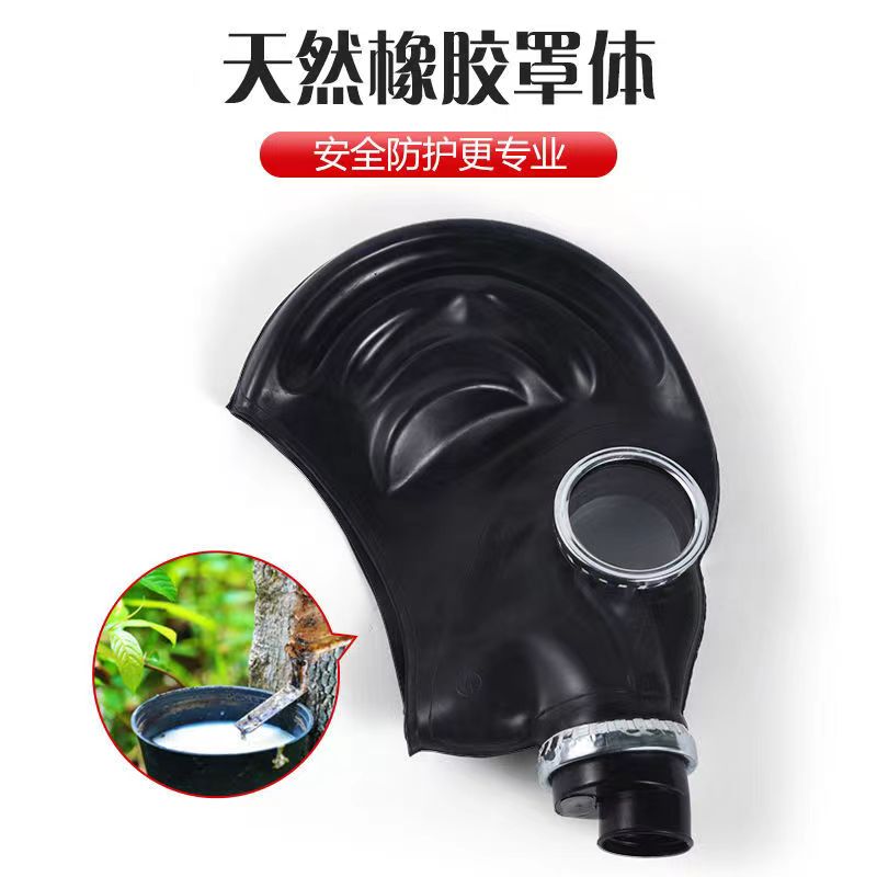 防毒面具全面罩化工消防59式橡胶呼吸器喷漆甲醛打农药防生化面罩 - 图2