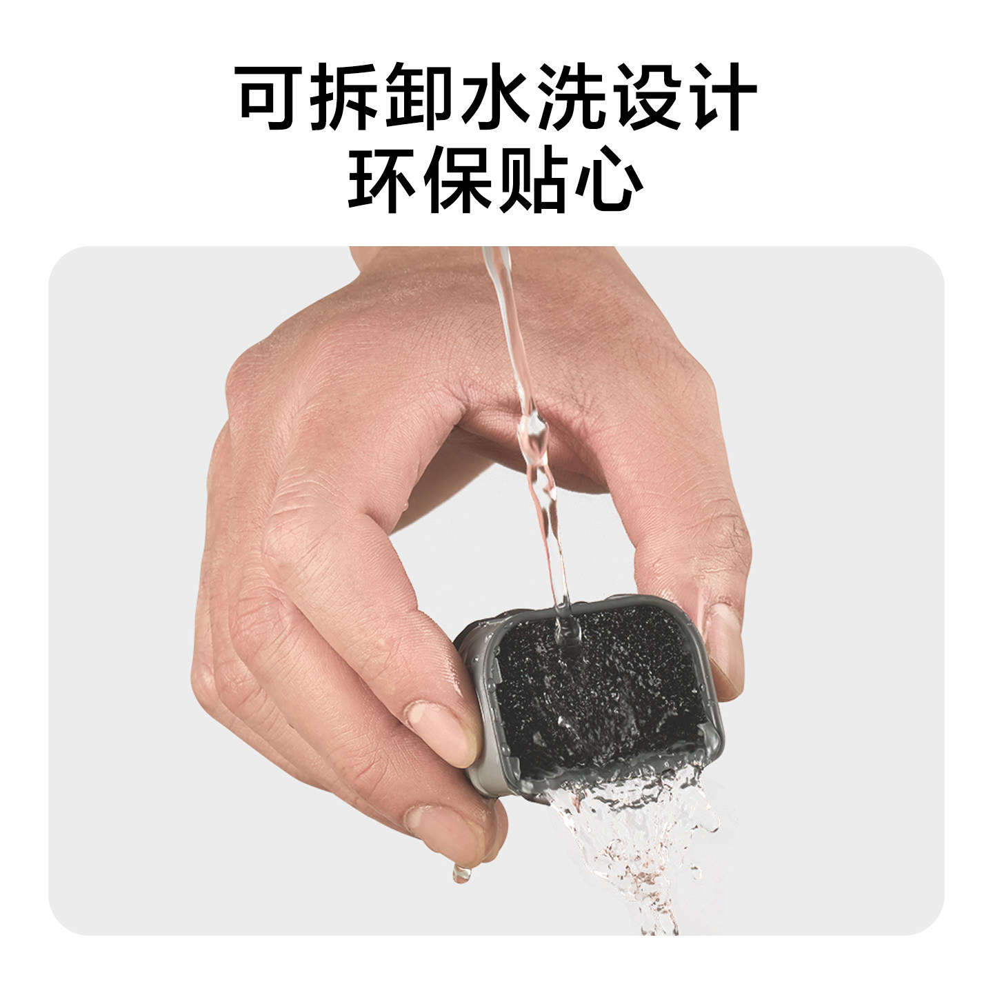 米家无线洗地机滤芯适配米家无线洗地机4Max/4Pro/4专用原装配件