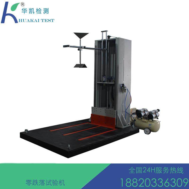 广州皮箱拉杆箱箱包跌落试验机 箱包检测设备 箱包跌落测试台,淘宝优惠券,粉丝福利购,淘宝优惠卷