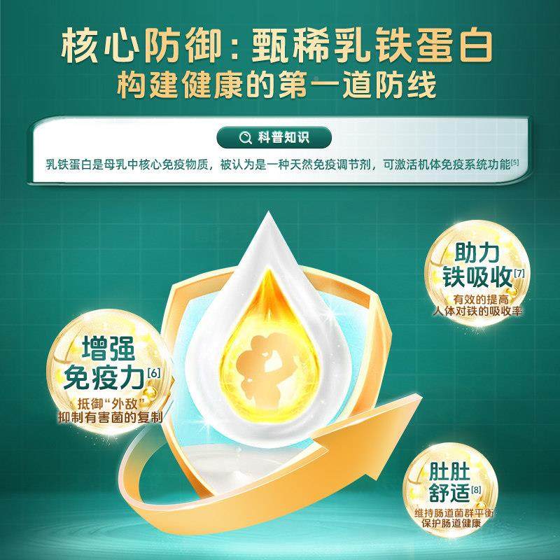 宜品蓓康僖乳蛋白高铁钙中老年成人羊奶800g2礼盒装送礼CUK送*粉,淘宝优惠券,粉丝福利购,淘宝优惠卷
