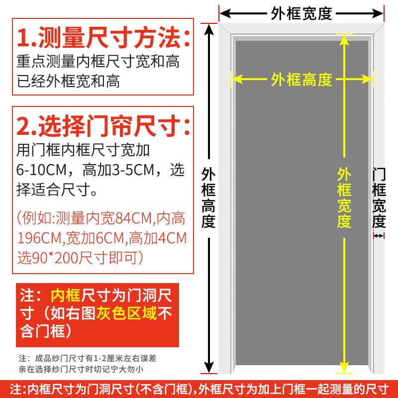 免打孔安装窗帘纱帘魔术贴简易阳台窗帘客厅自粘式宿舍隔断帘新款-图2