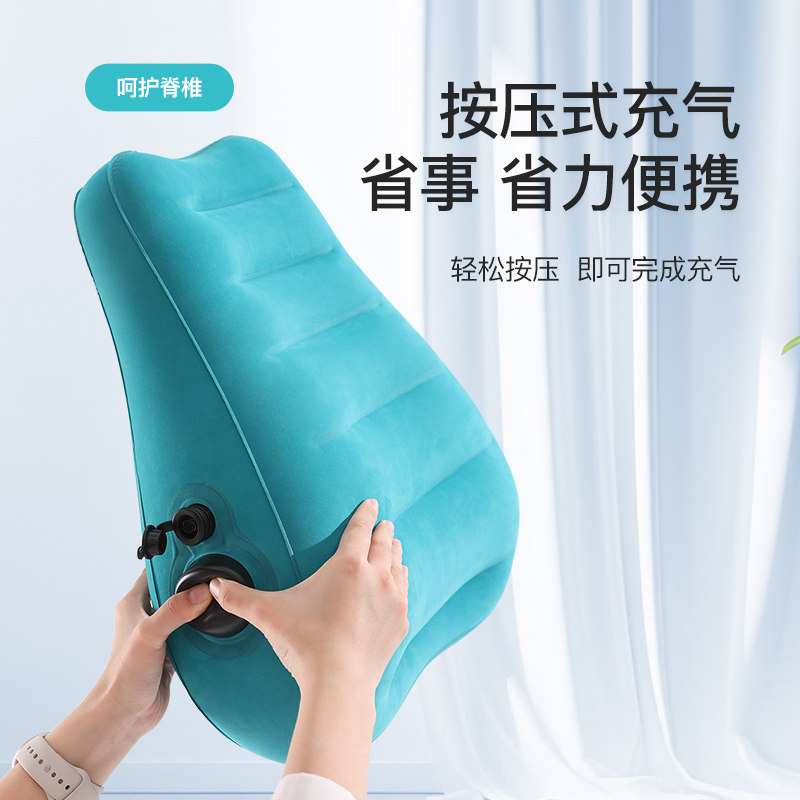 按压式充气腰垫户外旅行腰枕办公椅上班久坐神器背靠汽车靠枕护腰,淘宝优惠券,粉丝福利购,淘宝优惠卷