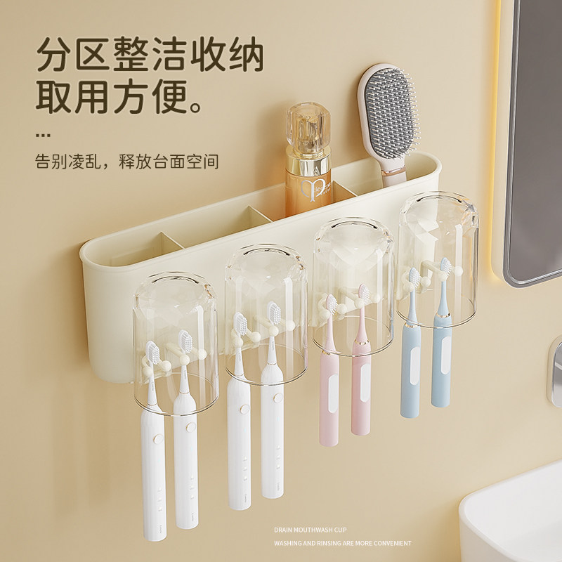 壁挂式牙刷架轻奢多功能奶白色电动牙刷小朋友儿童家庭简约可爱