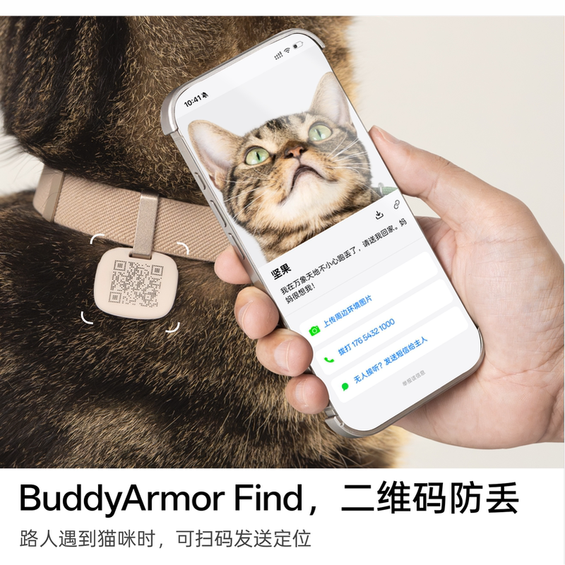 商品缩略图 2