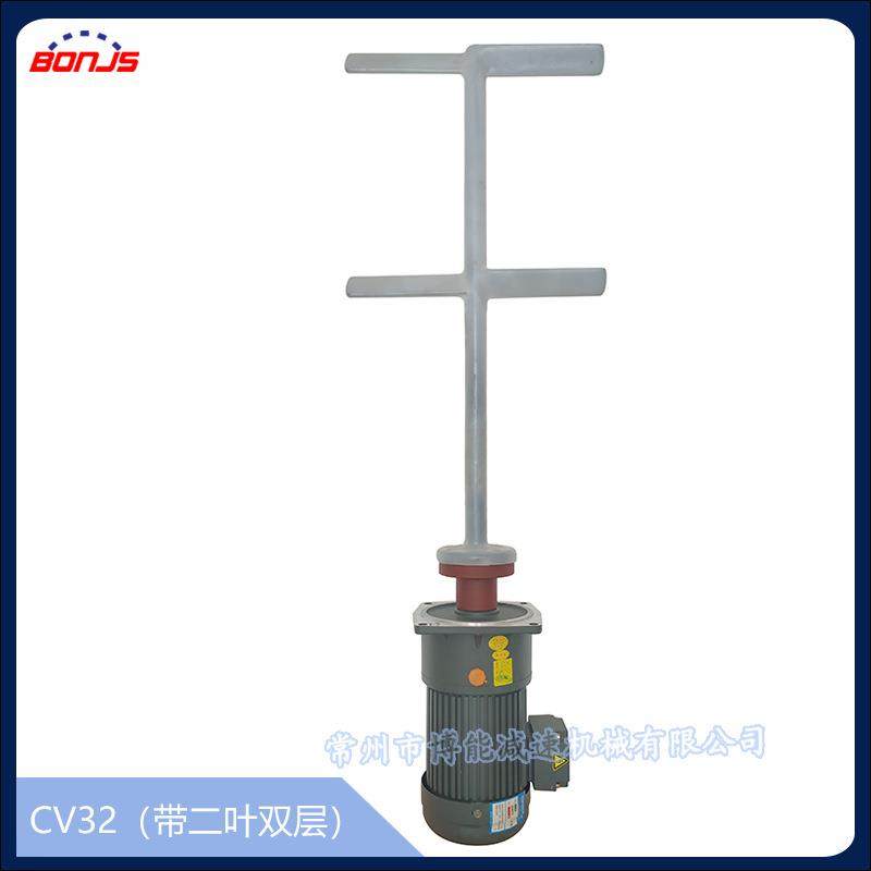 高速液体混合设备小型低噪音搅拌机洗涤剂搅拌器小金刚CV系列,淘宝优惠券,粉丝福利购,淘宝优惠卷