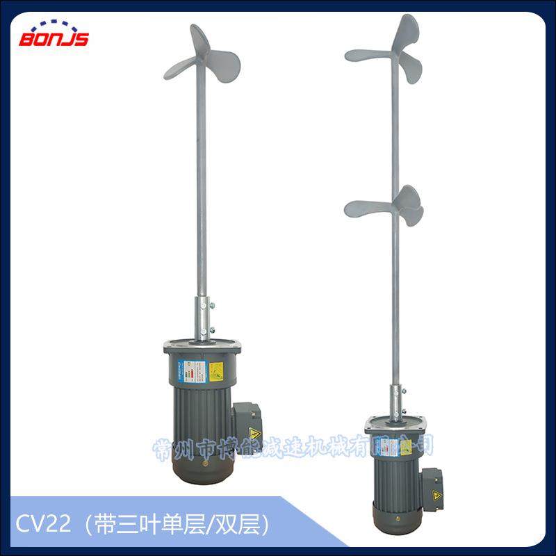 高速液体混合设备小型低噪音搅拌机洗涤剂搅拌器小金刚CV系列,淘宝优惠券,粉丝福利购,淘宝优惠卷