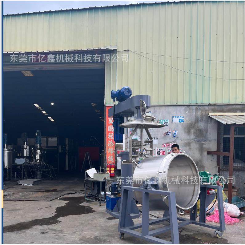 UV胶水高速搅拌反应釜加热搅拌罐环氧树脂AB胶水搅拌液压分散机,淘宝优惠券,粉丝福利购,淘宝优惠卷