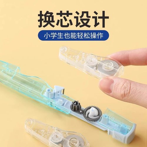 日本Plus普乐士透明款修正带替芯高级透明色可换芯学生用涂改带芯 - 图3