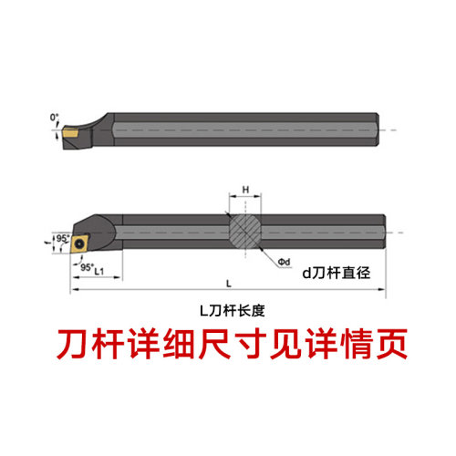 。数控刀杆内孔刀杆95度镗孔菱形SCLCR/L09螺旋式内径车刀杆镗刀-图3