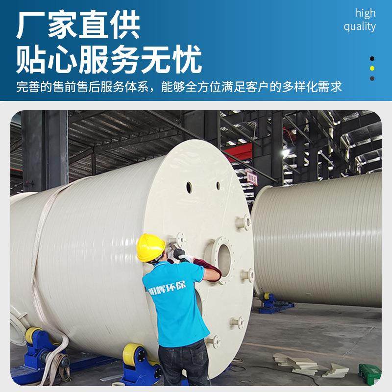 厂家直销耐高温耐酸碱防腐蚀高压容量器自来水罐pph立式水塔储,淘宝优惠券,粉丝福利购,淘宝优惠卷