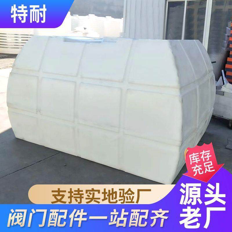 大容量5T4TT塑料储水箱户外蓄储水桶运输储罐5吨PE方形桶,淘宝优惠券,粉丝福利购,淘宝优惠卷