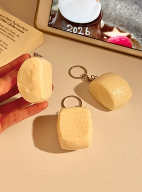 仿真食玩馒头挂件钥匙扣书包包挂饰创意个性食物背包装饰情侣礼物