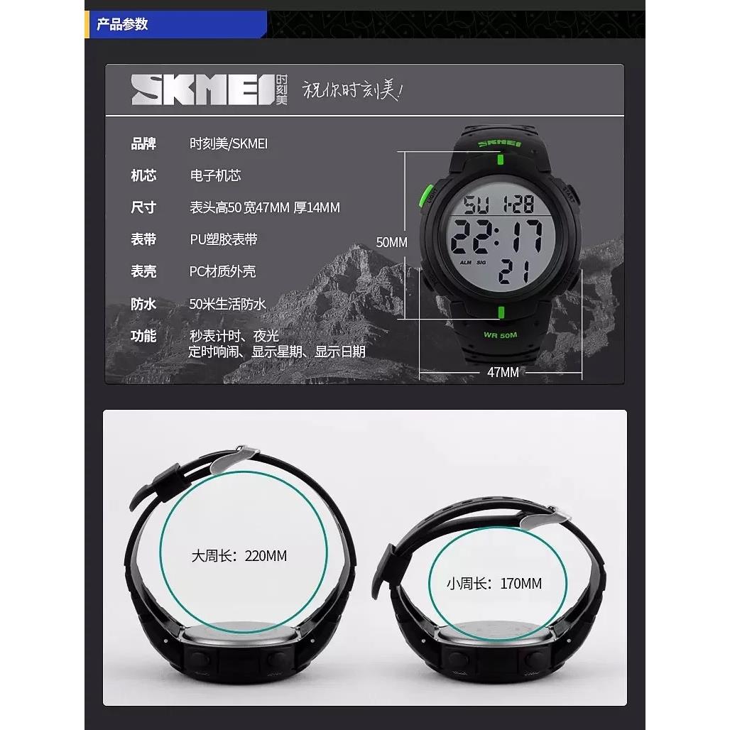 时刻美多功能大数字电子表夜光防水户外运动跑步手表韩国潮流学生