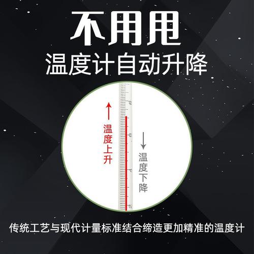 红水温度计家用室内玻璃水银工业用鱼缸养殖专用高精度水温测量计