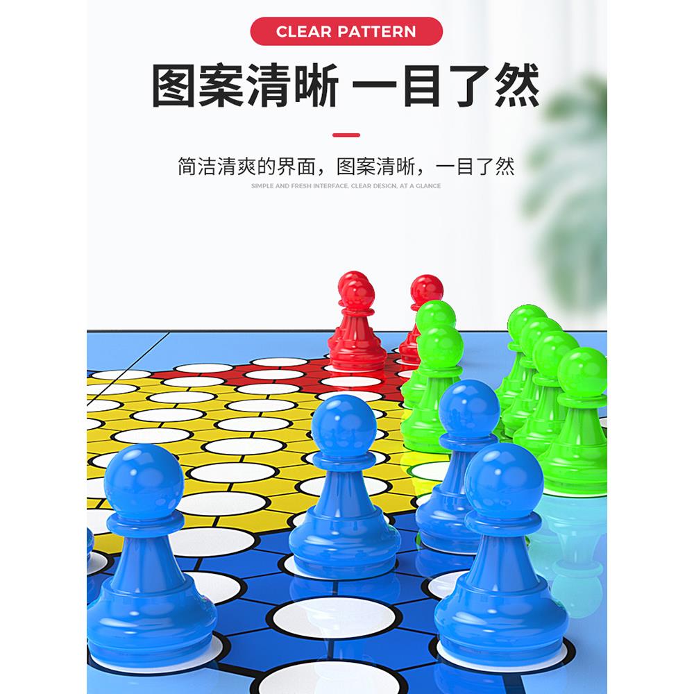 跳棋儿童学生益智五子棋围棋二合一大号磁性棋子游戏玩具折叠棋盘